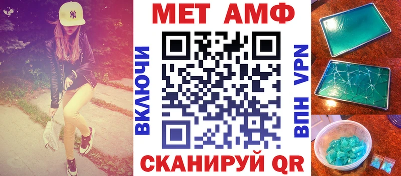 ОМГ ОМГ сайт  площадка состав  АМФЕТАМИН Premium  Выкса 