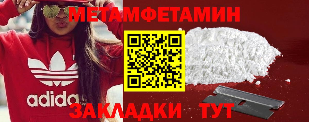 Amphetamine 97% Выкса