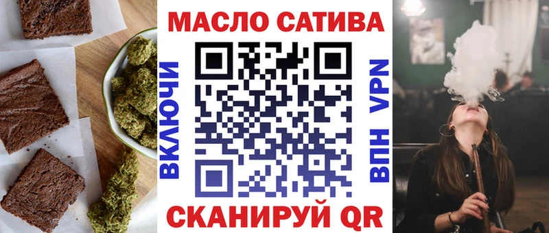 Печенье с ТГК марихуана  где купить наркоту  Выкса 