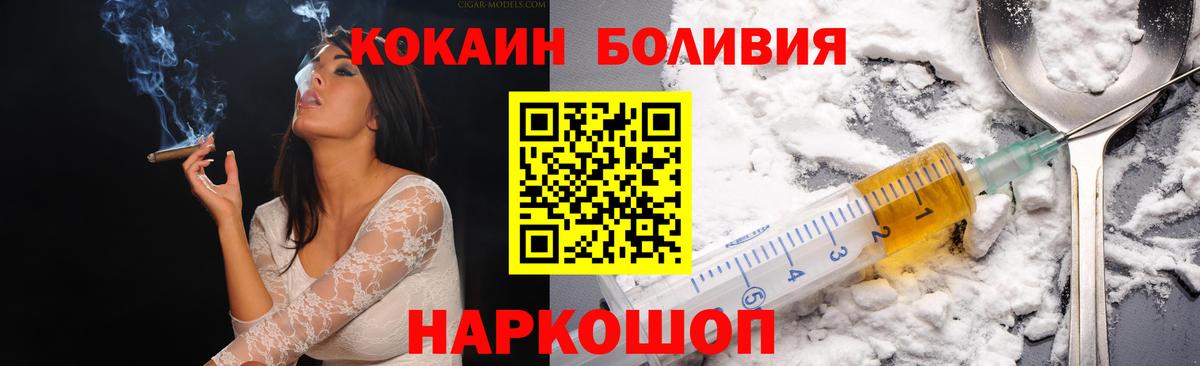 Выкса  КОКАИН 97%  COCAIN VHQ  Вход с VPN 