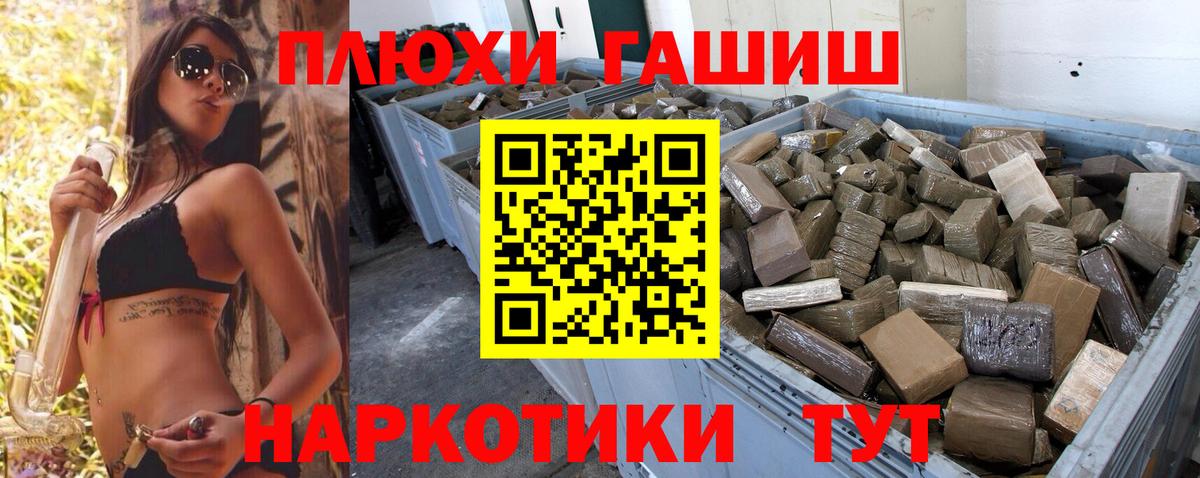 ГАШ Изолятор  ГАШИШ убойный  Выкса  Вход с VPN 