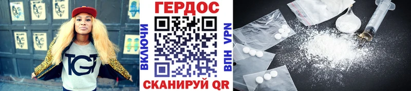 сколько стоит  Выкса  Героин гречка 