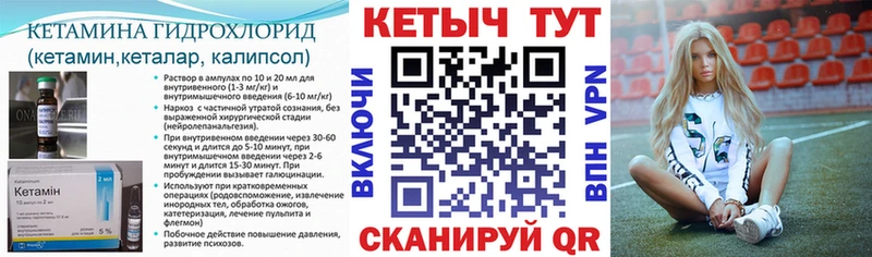 shop формула  Выкса  КЕТАМИН VHQ  где купить наркоту 