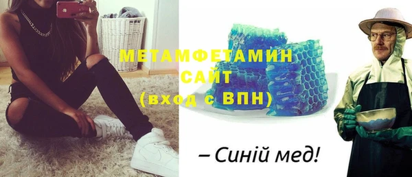 ALPHA-PVP Алексин
