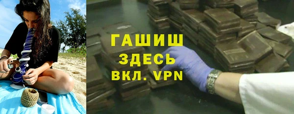 ALPHA-PVP Алексин