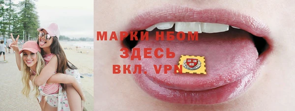 ALPHA-PVP Алексин