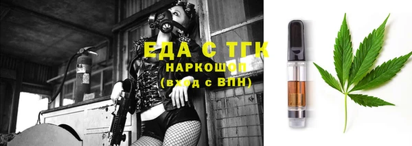 дистиллят марихуана Армянск