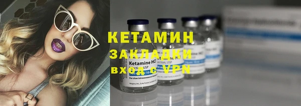 ALPHA-PVP Алексин