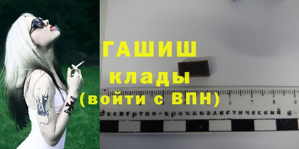 ALPHA-PVP Алексин