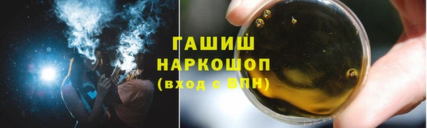 дистиллят марихуана Арсеньев