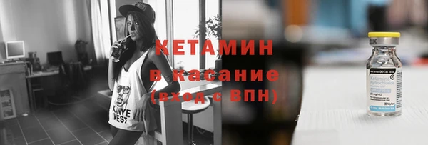 ALPHA-PVP Алексин