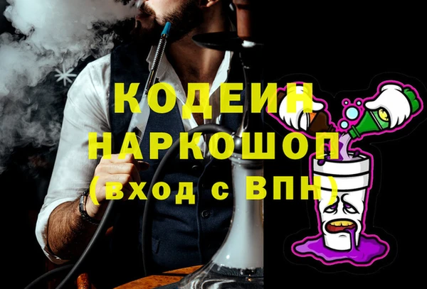 дистиллят марихуана Армянск