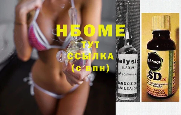 дистиллят марихуана Арсеньев