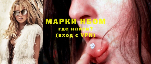 дистиллят марихуана Арсеньев