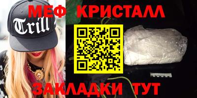 соль курить ск Кунгур