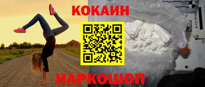 соль курить ск Кунгур