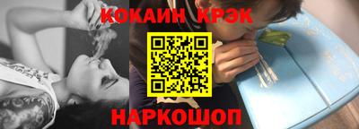 соль курить ск Кунгур