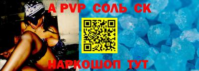 соль курить ск Кунгур
