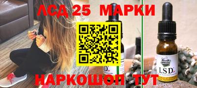 твердый Лесосибирск