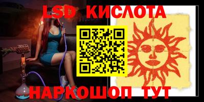 соль курить ск Кунгур