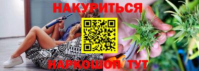 бутират Кулебаки