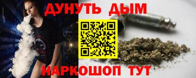 бутират Кулебаки