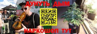 бутират Кулебаки