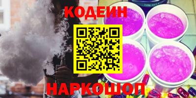 бутират Кулебаки