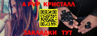 бутират Кулебаки