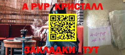бутират Кулебаки