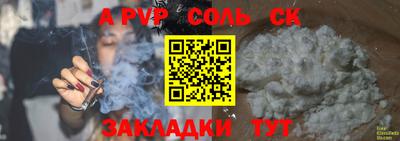 бутират Кулебаки
