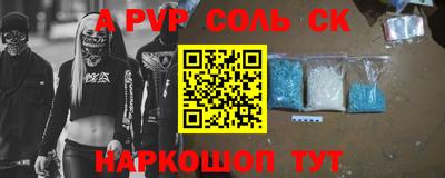 соль курить ск Кунгур