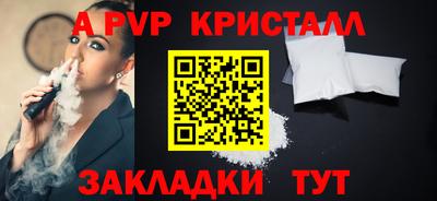 a pvp Кумертау
