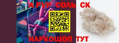 бутират Кулебаки