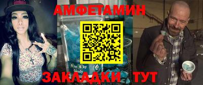 бутират Кулебаки