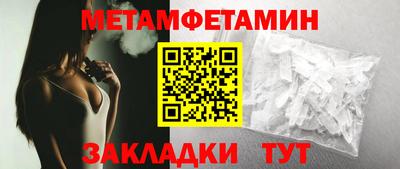 бутират Кулебаки