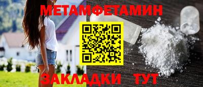 соль курить ск Кунгур