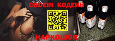 бутират Кулебаки