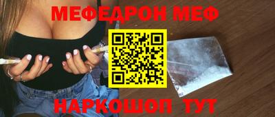 бутират Кулебаки