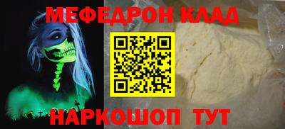 бутират Кулебаки