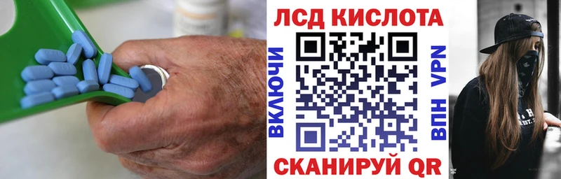 OMG ссылка Выкса LSD-25 экстази кислота