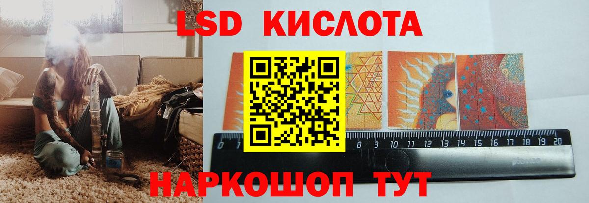 Лсд 25 экстази ecstasy  Вход с VPN  LSD-25 экстази кислота  Выкса 