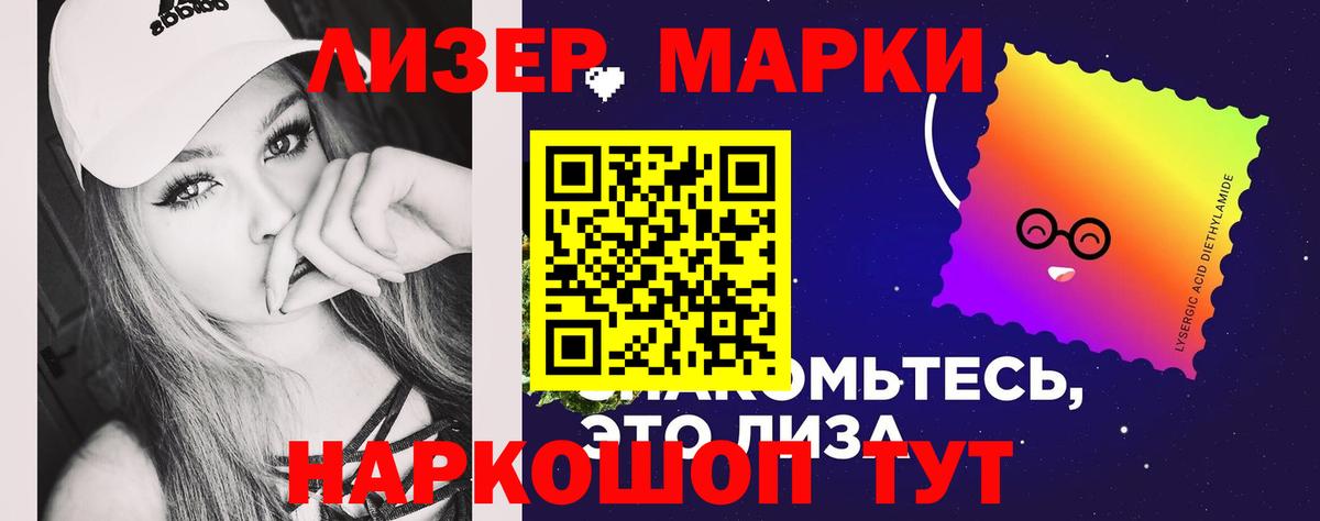 Лсд 25 экстази кислота Выкса