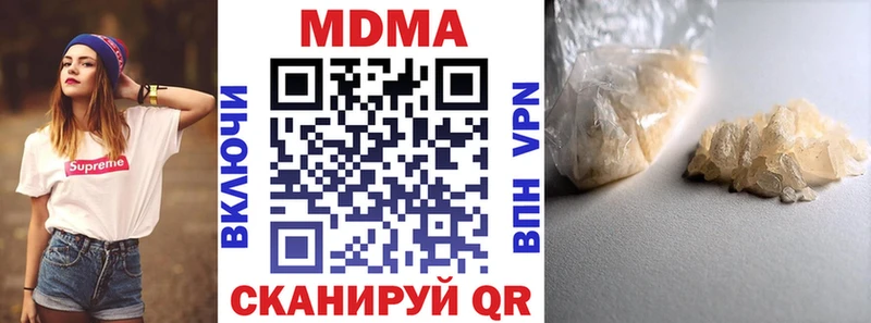 МДМА молли  ОМГ ОМГ ссылки  Выкса 