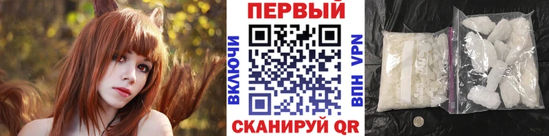 mega ссылка Выкса Метамфетамин пудра