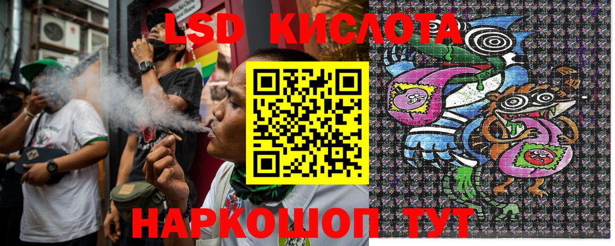 Наркотические марки 1500мкг Выкса