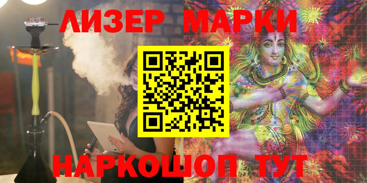 Марки 25I-NBOMe 1,5мг  Марки N-bome  Вход с VPN  Выкса  Марки 25I-NBOMe 1,5мг 