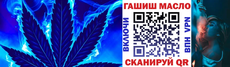 Дистиллят ТГК THC oil  Выкса 