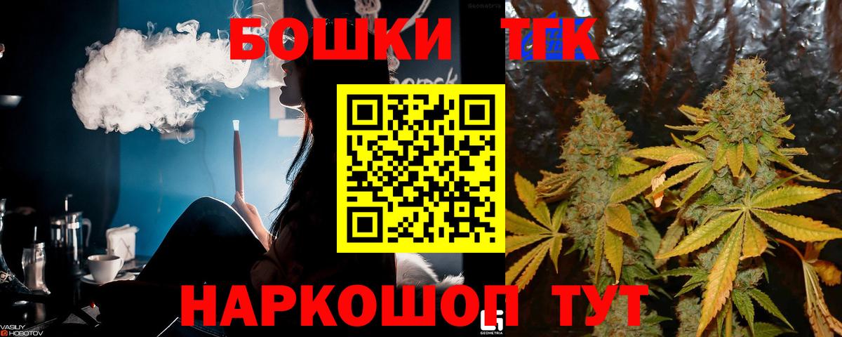 МАРИХУАНА конопля  Конопля Amnesia  Вход с VPN  Выкса  Бошки марихуана сатива 